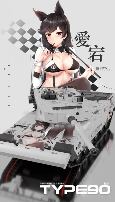 神軍平等兵 WT Live // Camouflage by z2152c